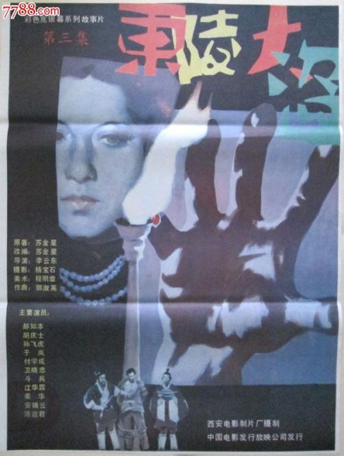 做个日本帝京大學文凭